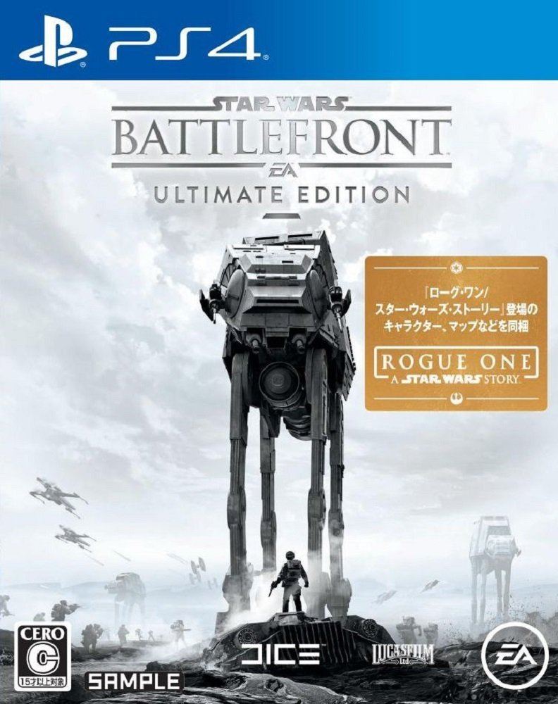 Star Wars: Battlefront Ultimate Edition