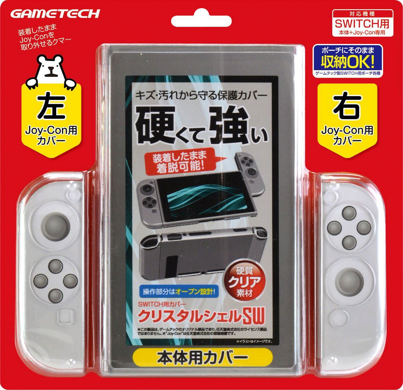 Crystal Shell for Nintendo Switch (Clear)