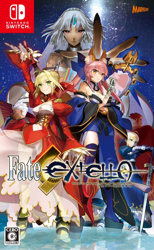 Fate/Extella (Multi-Language)