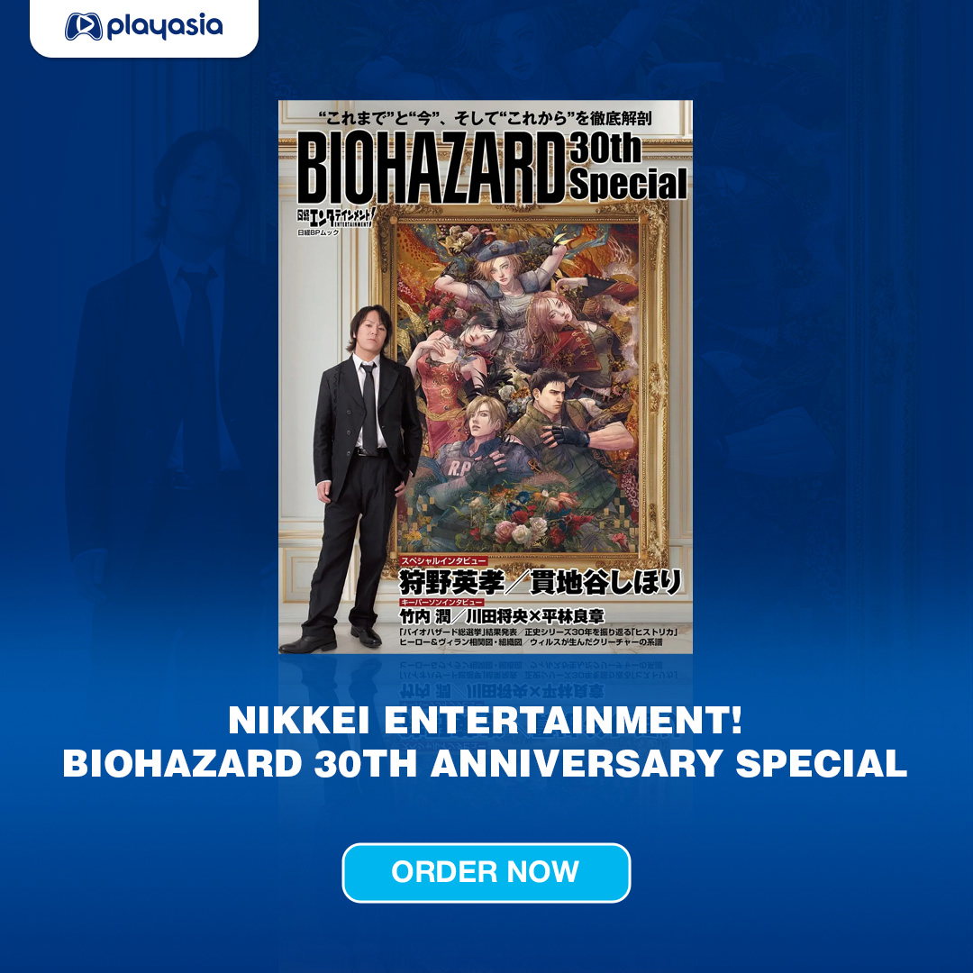 Nikkei Entertainment! Biohazard 30th Anniversary Special