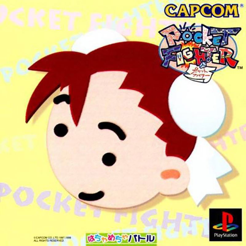 Pocket Fighter image 1