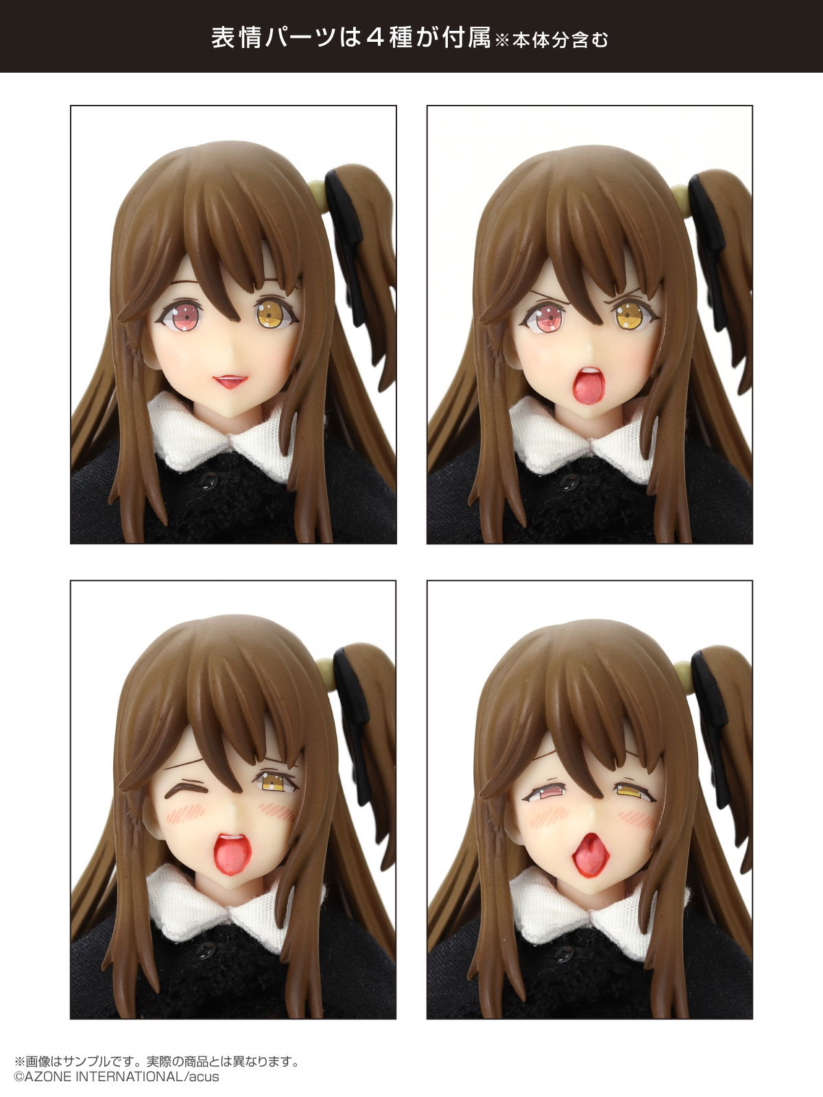 Assault Lily Series 057 Assault Lily 1/12 Scale Fashion Doll: Kuo