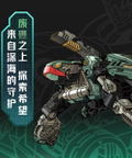 BeastBOX BB-24 JETSAM thumbnail 8