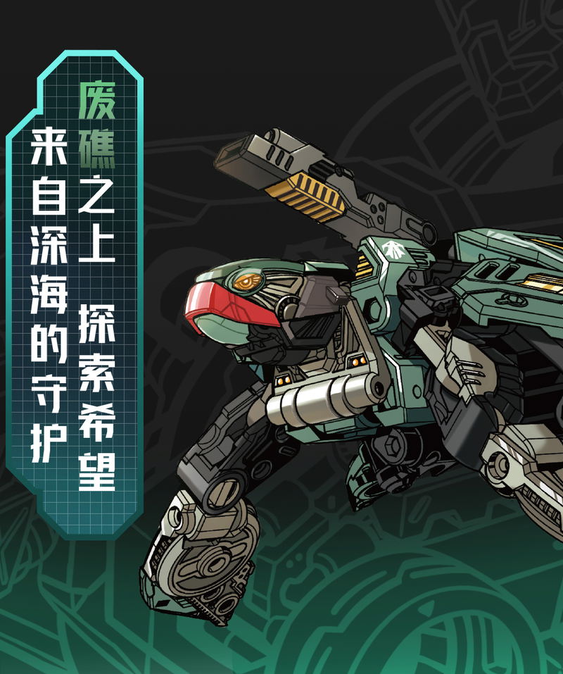 BeastBOX BB-24 JETSAM image 8