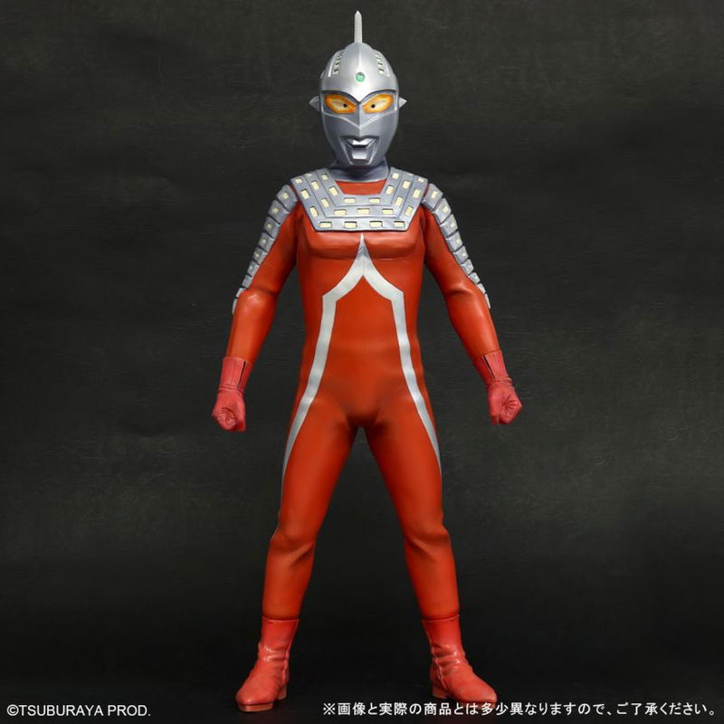Gigantic Series Ultraseven image 1