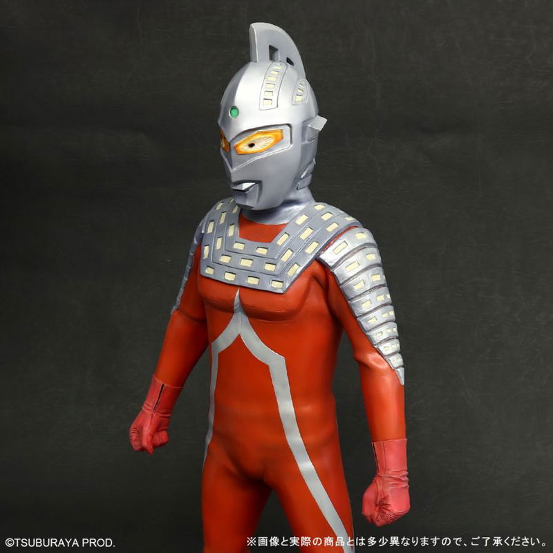 Gigantic Series Ultraseven image 5