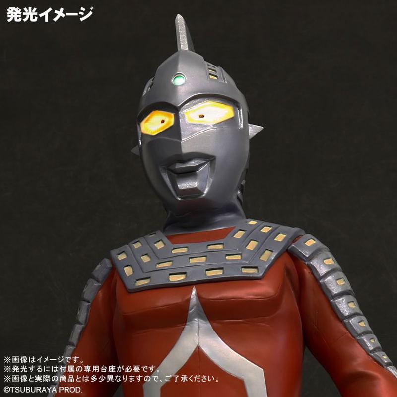 Gigantic Series Ultraseven image 6