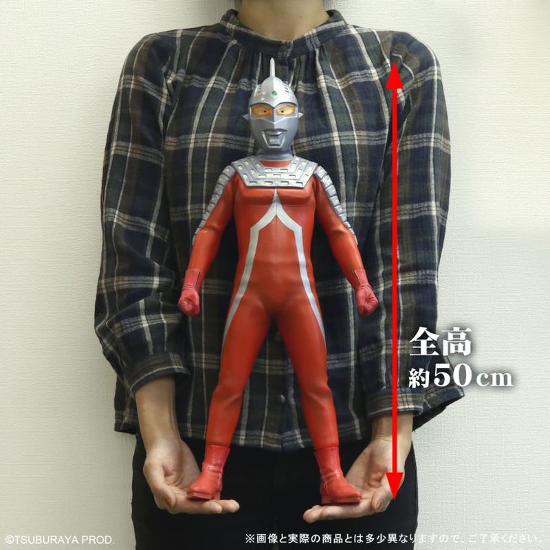 Gigantic Series Ultraseven image 7