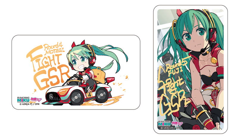 Hatsune Miku GT Project Mask Case: Racing Miku 2020 Ver. 005 (Set of 2 Case) image 1