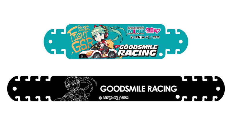 Hatsune Miku GT Project Mask Hook: Racing Miku 2020 Ver. 004 image 1