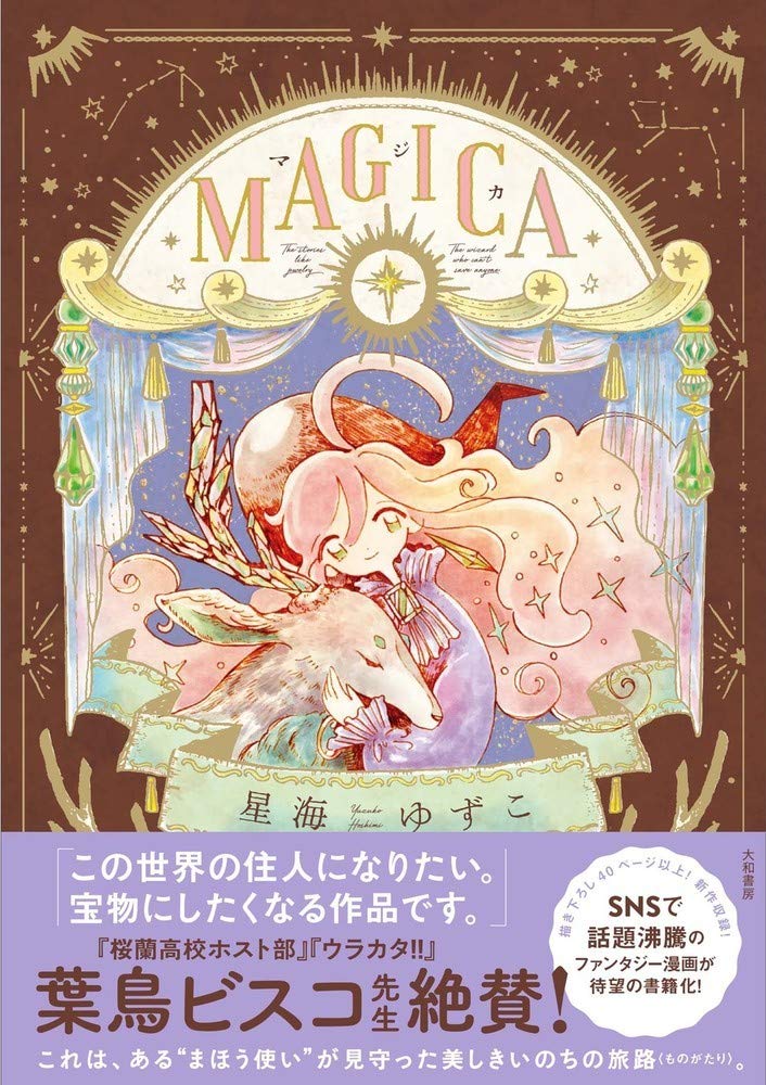 Magica image 1