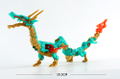 Megabox MB-14 Chinese Dragon Azure Dragon thumbnail 2