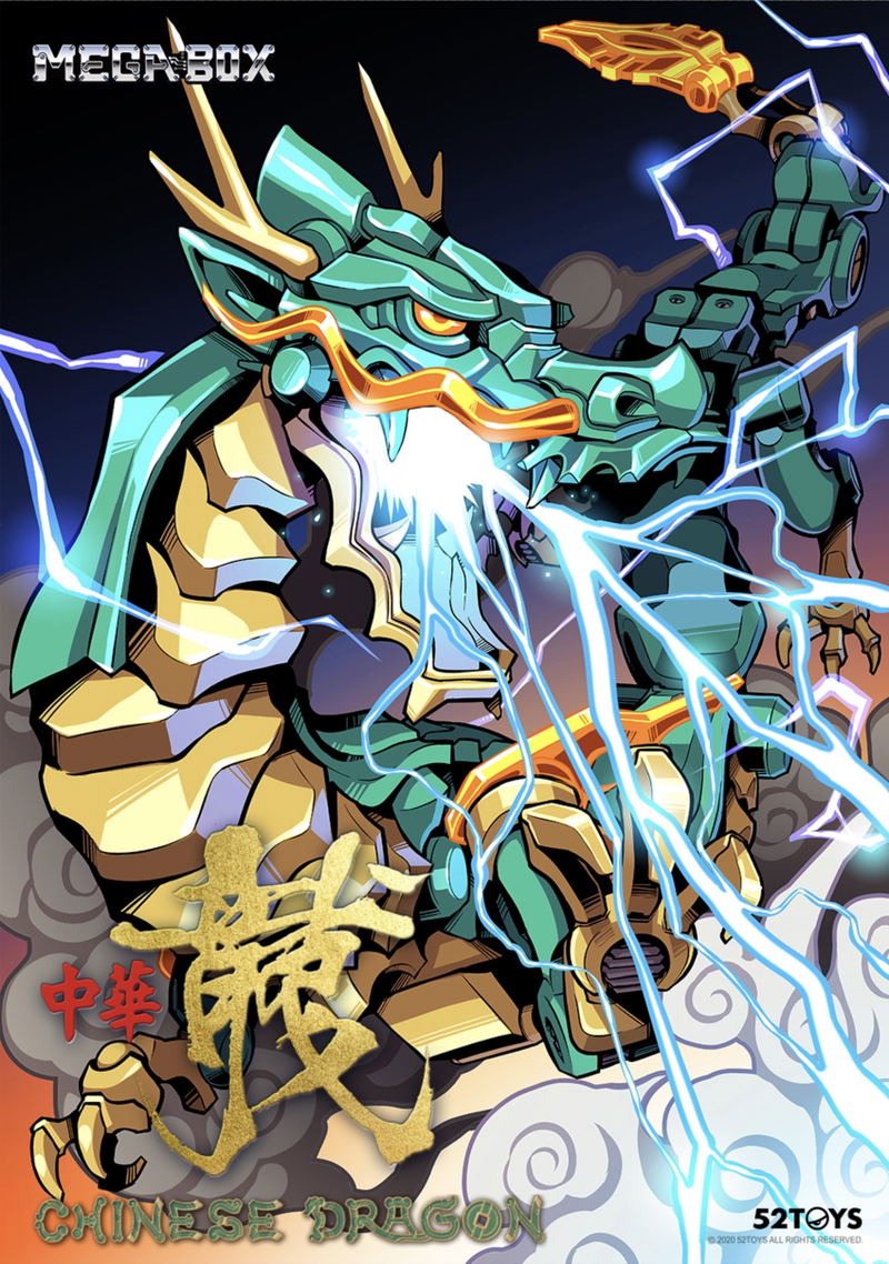 Megabox MB-14 Chinese Dragon Azure Dragon image 13