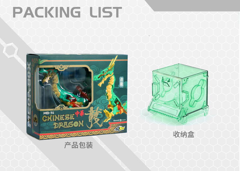 Megabox MB-14 Chinese Dragon Azure Dragon image 6