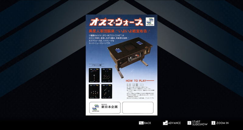 SNK (40th Anniversary Collection) <span class="ext" style="background-color: #2a475e; color: #FFFFFF;">STEAM</span> <span class="ext ext_digital">digital</span> image 15
