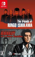 The Friends of Ringo Ishikawa & Arrest of a Stone Buddha (Multi-Language) thumbnail 1