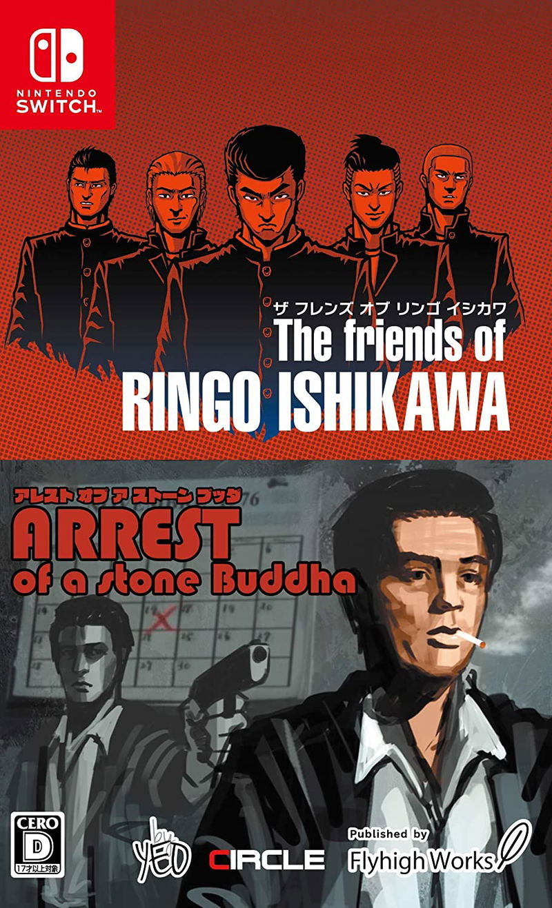 The Friends of Ringo Ishikawa & Arrest of a Stone Buddha (Multi-Language) image 1