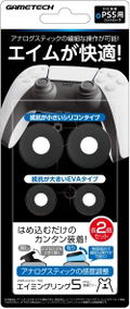 Aim Ring for PlayStation 5 thumbnail 1