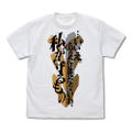 Evangelion - What I protect T-shirt White (S Size) thumbnail 1