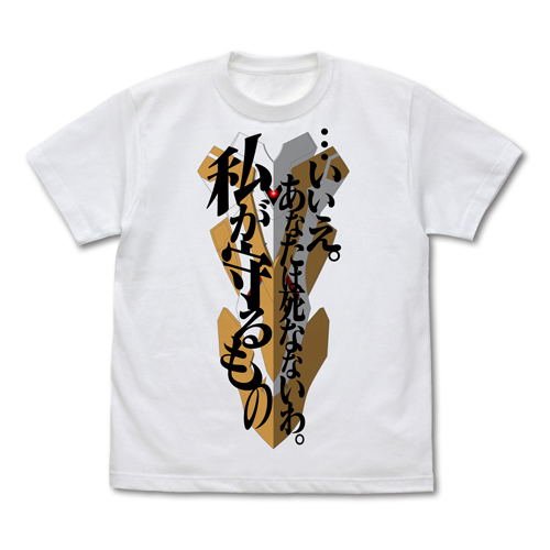 Evangelion - What I protect T-shirt White (M Size) image 1