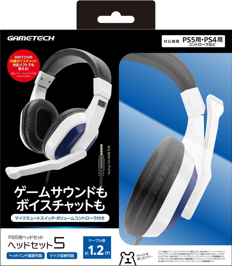 Headset for PlayStation 5 image 1