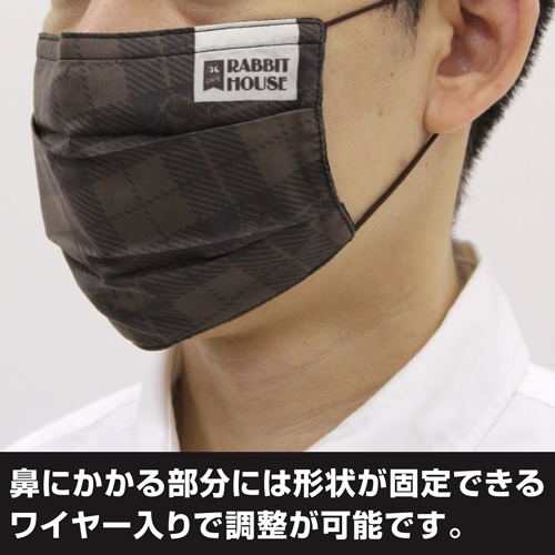 Is The Order A Rabbit? Bloom - Rabbit House Mask image 2