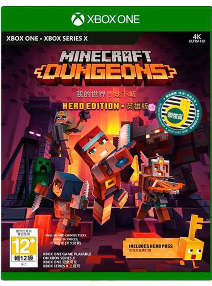 Minecraft Dungeons [Hero Edition] (English) image 1