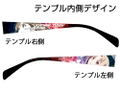 Theatrical Version Sword Art Online Ordinal Scale - Asuna Character Print Glasses (Non-Lens) thumbnail 3