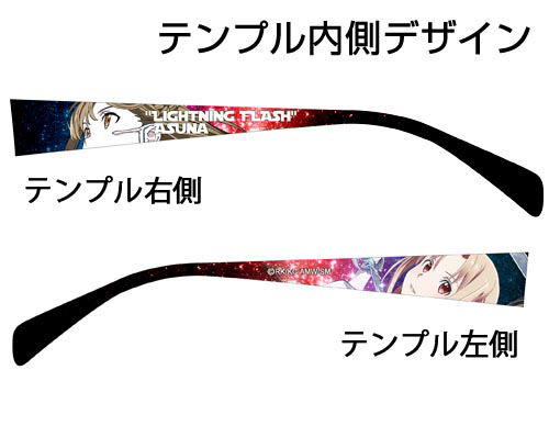 Theatrical Version Sword Art Online Ordinal Scale - Asuna Character Print Glasses (Non-Lens) image 3