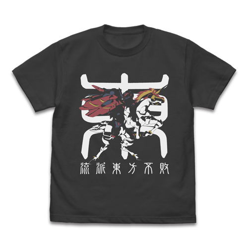 Mobile Fighter G Gundam - Master Gundam & Fengyun Revival T-Shirt Sumi (XL Size) image 1