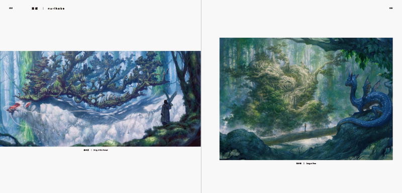 Beautiful Scene Illustration Dark Fantasy Edition - Creator's File That Draws A Mysterious Landscape image 9