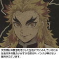 Demon Slayer: Kimetsu no Yaiba - Pillar Full Graphic Large Tote Bag thumbnail 5