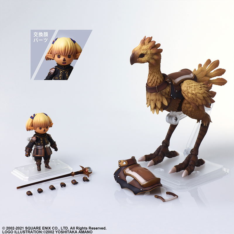 Final Fantasy XI Bring Arts: Shantotto & Chocobo image 8