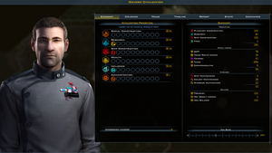 Galactic Civilizations III: Mercenaries Expansion Pack (DLC)_