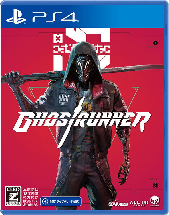 Ghostrunner image 1