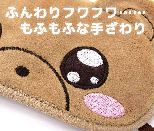 Good night at Demon Castle Debiakuma Plush Eye Mask image 2
