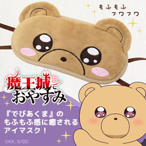 Good night at Demon Castle Debiakuma Plush Eye Mask