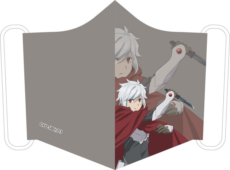 Is It Wrong To Try To Pick Up Girls In A Dungeon? III - Fashion Mask Bell image 1