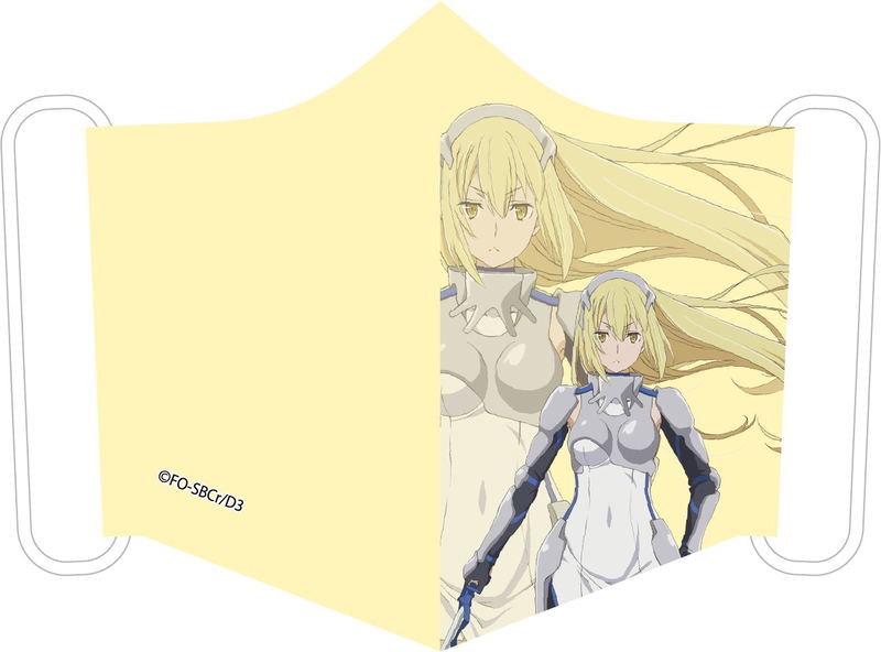 Is It Wrong To Try To Pick Up Girls In A Dungeon? III - Fashion Mask Ais image 1
