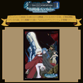 Is It Wrong To Try To Pick Up Girls In A Dungeon? III - Fuwafuwa Blanket thumbnail 2