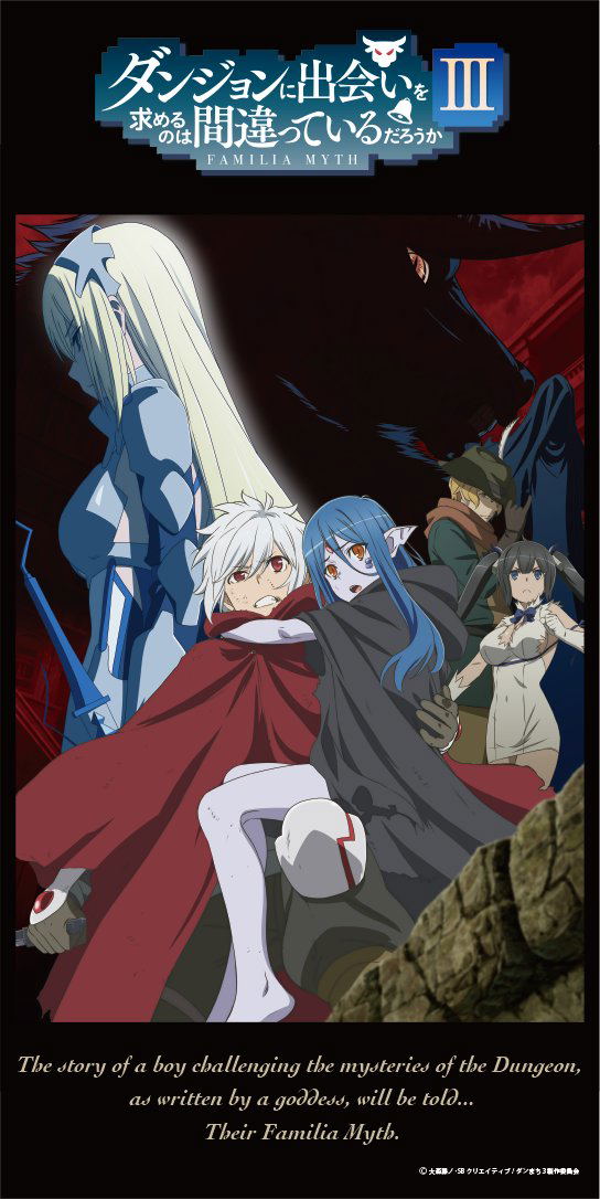 Is It Wrong To Try To Pick Up Girls In A Dungeon? III - Mini Bath Towel image 1