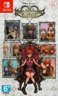 Kingdom Hearts: Melody of Memory (Chinese) thumbnail 1