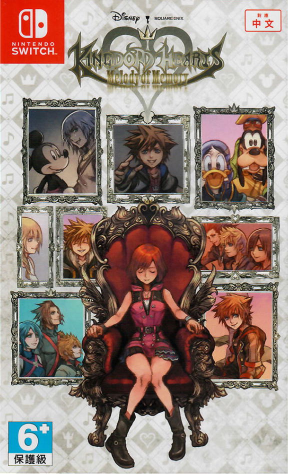 Kingdom Hearts: Melody of Memory (Chinese) image 1