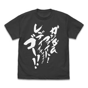 Mobile Fighter G Gundam - Gundam Fight! Ready Go! T-Shirt Sumi (S Size)_