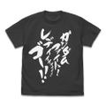 Mobile Fighter G Gundam - Gundam Fight! Ready Go! T-Shirt Sumi (S Size) thumbnail 1