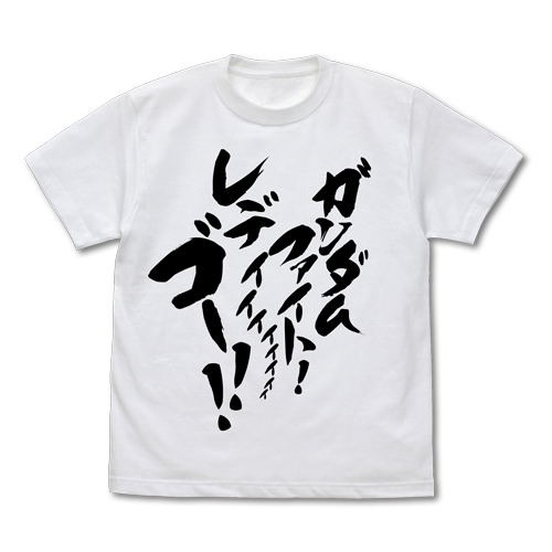 Mobile Fighter G Gundam - Gundam Fight! Ready Go! T-Shirt White (S Size) image 1