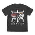 Mobile Fighter G Gundam - Master Gundam & Fengyun Revival T-Shirt Sumi (S Size) thumbnail 1