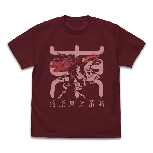Mobile Fighter G Gundam - Master Gundam & Fengyun Revival T-Shirt Burgundy (M Size) image 1