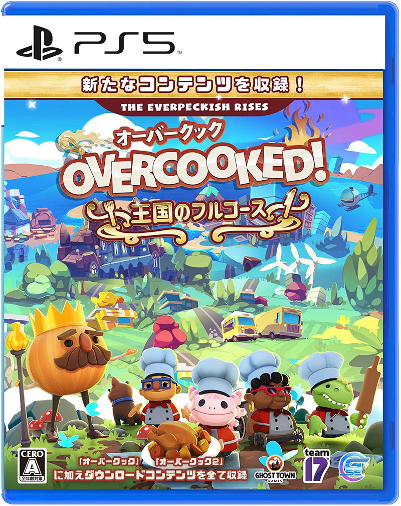 Overcooked! All You Can Eat image 1