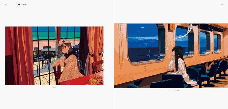 Retrospective Scenes From A Sentimental World: Background Illustrations And Scenes By An Up And Coming Creators image 4